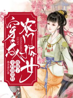 总裁请勿扰，原配已重生精品文