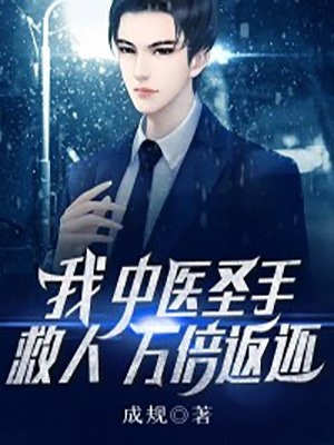 黎幸楼崇的小说玻璃焰