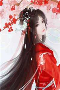 玄幻：我的九个仙女师傅短篇小说