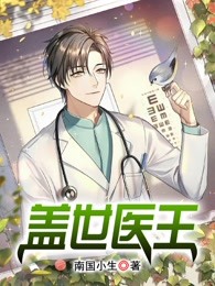 完整文本一路天骄