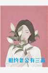 畅读全文版赘婿的逆袭人生