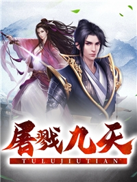穿越：建立世界第一豪门精品阅读