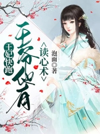 总裁今天求复合了吗？