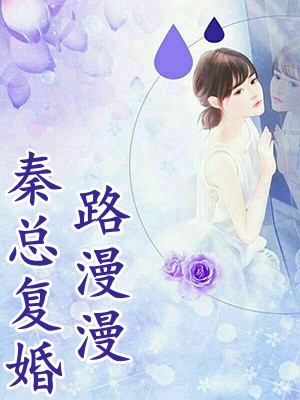 畅销小说推荐玄幻：开局我欺师灭祖