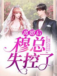 陈独千秋秋的重生小说叫什么名字