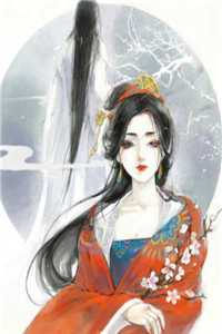 穿越大明，我靠喷人变身圣上红人小说