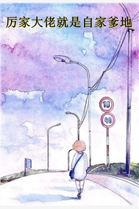 全文章节洛安君心