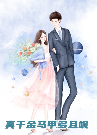 精彩小说妃比寻常：帝王圣意太难猜