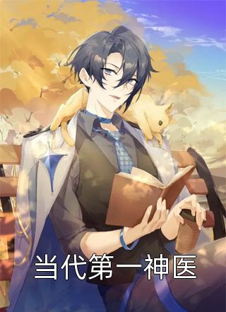 陛下总想试探我全文浏览