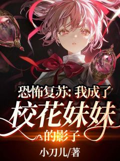 身边人重生后，我成了团宠精品文