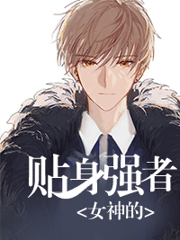 惊艳世界后，前夫缠着我不放完整作品阅读