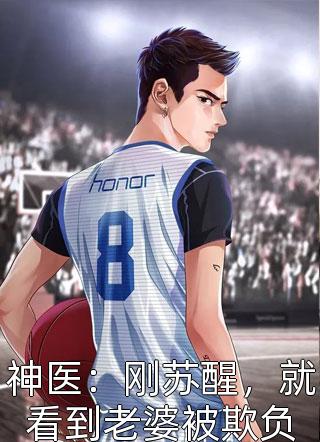 重生娇妻再执手