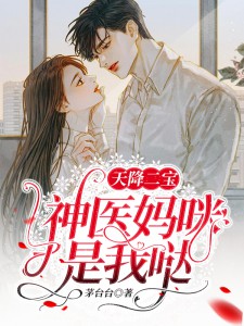 完整文集国运：华夏英雄降临掌控战场
