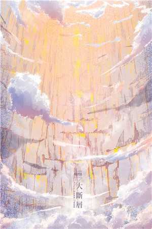 快穿：神级悟性，开局我神功大圆满完整阅读