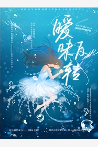 惊！首富老公的出轨对象竟是我自己全集阅读