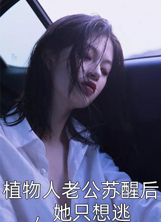 畅读全文本公主除了美貌，一无所有