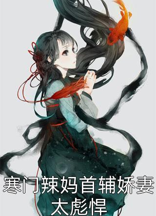 渣爹做梦都在偷妈咪