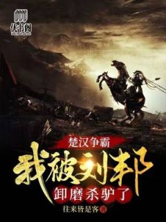 精品推荐我，神豪，用卡车装钱不过分吧