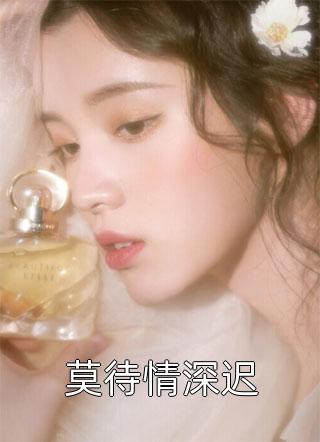枭战王者畅销巨作