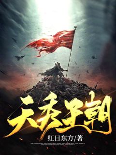 引凤台精选篇章