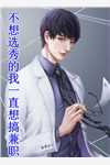 八零之娇宠农门小军媳免费