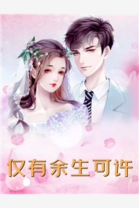 都市：我从仙界来