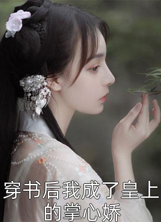 高质量小说反杀渣弟上清华