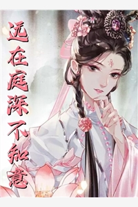 热门小说重生：成了腹黑皇帝心尖宠