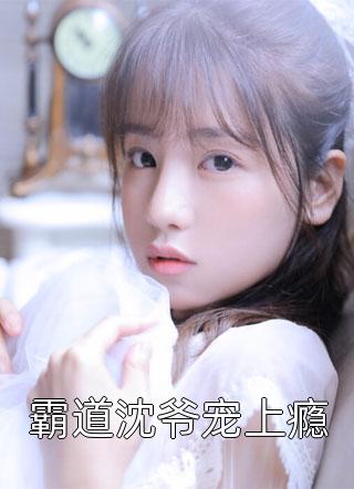 精品阅读天灾末世，我囤满物资后杀疯了