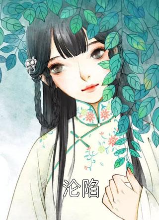 玄幻：重生成雷，我逆天悟性畅销小说
