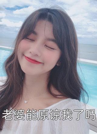 讲述秦史后，祖龙奉我为神明全文章节