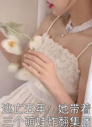 国医圣手：我一力拔高全国外科水平优质全文阅读