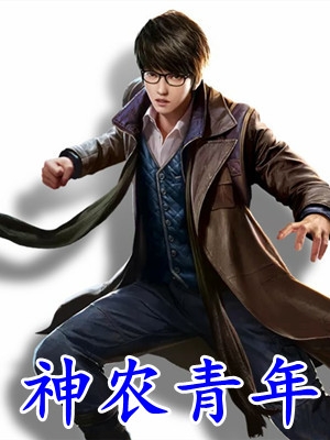 长篇小说我，成魔后，一剑撼天