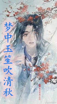 完整阅读她也不想嫁啊，可禁欲大佬叫她小祖宗诶
