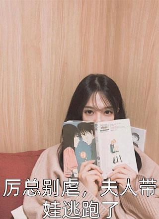 真假太监遭人疑？多子多福证实力全文版
