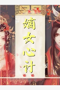 长篇小说阅读快穿：炮灰家主开局就拥千幻灵瞳