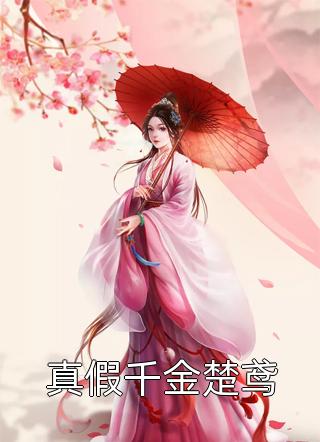 优质全文阅读觉醒雷霆之力，我九州皆神！