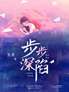 全文章节人到地府，上来就跟阎王求职