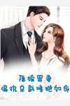 阅读全集开局女帝为师，我出师便天下无敌