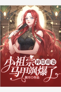 复仇计划！渣男敢惹我将门虎女文章精选