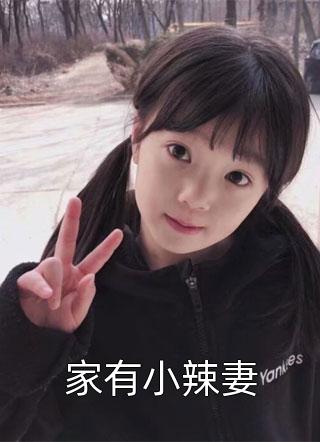分手后，她和马甲大佬闪婚了精选全文