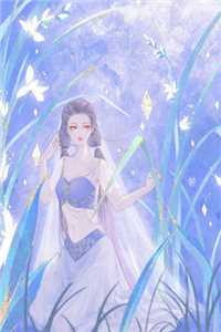 赚钱成首富：从云养女帝开始完整版