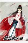 全集小说七零军婚：随军后她风靡家属院