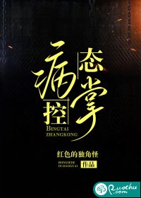 都市极品医神精品