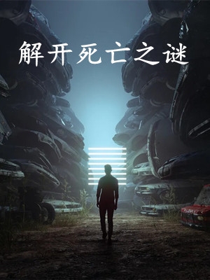 暴娇笨蛋男配太撩人，反派宠疯了全文小说
