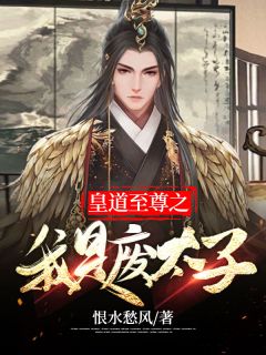 闪婚成宠：当前男友的婶婶