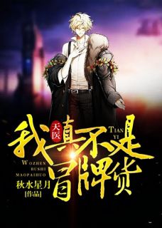 重生后，疯批男人以身相许了全本小说推荐