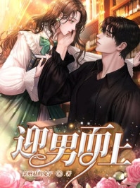 全家偷听我心声杀疯了，我负责吃奶完结版