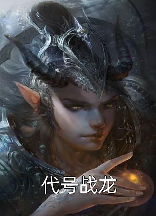 完整作品旗开得胜