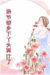 不良关系完整文本